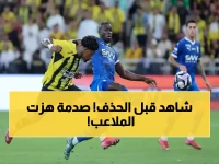 عاجل: فضيحة كبرى تهز الكرة السعودية... لجنة الانضباط تفجر مفاجأة وتوقع عقوبات مدوية على نجوم الهلال والاتحاد!