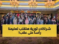 عاجل: جامعة الملك فيصل تكشف عن شراكات دولية ثورية في الرياض - مستقبل التعليم السعودي يتغير!