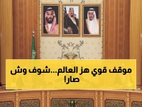 عاجل: ولي العهد يعلن موقف المملكة الحاسم من سوريا وغزة... قرارات مصيرية تهز المنطقة!