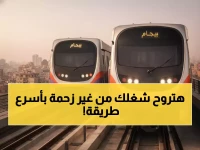 خريطة جديدة: امتداد الخط الثاني للمترو يربط القاهرة بـ"بيجام وميت نما" ويغير خريطة التنقل للأبد!