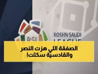 خاص: جيريميو البرازيلي يخطف نجم النصر السابق بصفقة مجانية مدوية - القادسية تلتزم الصمت!