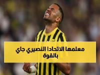 عاجل: الاتحاد يخطف النصيري من تركيا بصفقة مفاجئة... هل سيعوض رحيل بنزيما للهلال؟