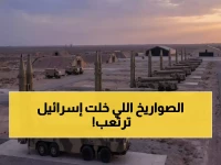 عاجل: السلاح الإيراني الذي يرعب إسرائيل أكثر من النووي... آلاف الصواريخ الدقيقة جاهزة للضرب!