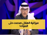 عاجل: السهلي يكشف الرقم الصادم لإنفاق الهلال - نصف مليار ريال يفوق سيولة البنوك!