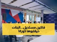 حصري: السعودية تطلق برنامجاً ثورياً مع بريطانيا لإعداد 25 قائدة رياضية… هل تشهد الرياضة النسائية انقلاباً تاريخياً؟