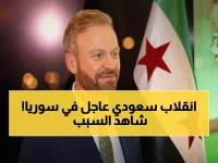 عاجل: السعودية تدخل سوريا بمليارات الدولارات وشركة طيران جديدة... هل تنهي 14 عام من العزلة؟