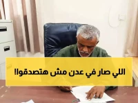 مدير يترك مكتبه ويعمل في الصالة: المشهد المؤثر الذي هز قلوب المواطنين في عدن!