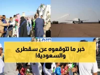 عاجل: أول رحلة جوية تاريخية تربط جدة بسقطرى... السفير السعودي يكشف عن نقلة ستغير مصير الجزيرة!
