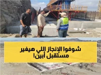 عاجل: سد حسان يقترب من الإنجاز بنسبة 85%... مشروع تاريخي سيحول أبين لقوة زراعية عملاقة!