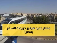 عاجل: مطار العاصمة الإدارية يبدأ تشغيل أولى رحلاته الدولية… هل يصبح بديل القاهرة الدولي؟