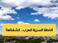 عاجل: من داڤوس.. ترامب يعيد تقسيم العالم سراً - والعرب في مرمى النار!