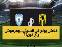 عاجل: مانشستر سيتي يواجه النار أمام نيوكاسل… عمر مرموش أمام فرصة تاريخية وتهديد ليفربول يلوح في الأفق!