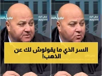 عاجل: خبير سعودي يكشف السر الذي تخفيه البنوك... لماذا تحتفظ الدول بالذهب ولا تبيعه؟