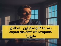 نهاية عصر القيود.. كيف حولت السعودية 13 مليون مقيم إلى طاقة اقتصادية محررة؟