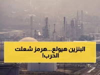 عاجل: أسعار النفط تنفجر إلى 68 دولار بعد مواجهة عسكرية أمريكية-إيرانية... مضيق هرمز في خطر!