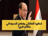 عاجل: المالكي يكشف مفاجأة السوداني الصادمة ويتحدى تهديدات ترامب - "لا يعرفني شخصياً"!