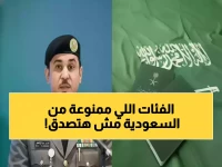 عاجل: الجوازات السعودية تحدد 12 فئة ممنوعة نهائياً من دخول المملكة... القائمة الكاملة صادمة!