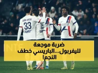 عاجل: باريس سان جيرمان يخطف بطل العالم ماك أليستر بـ80 مليون يورو... ليفربول في ورطة مالية!