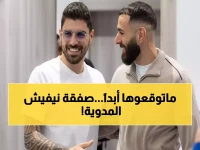 عاجل: الهلال يحطم رقماً قياسياً بتجديد نيفيش حتى 2029... الصفقة التي هزت الدوري السعودي!