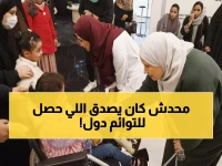 حصري: مركز الملك سلمان يحقق معجزة طبية جديدة للتوائم الملتصقة - برامج علاجية ثورية تغير حياتهم!