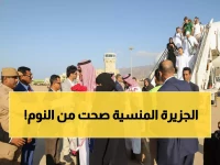 عاجل: سقطرى تكسر العزلة... أول خط دولي مباشر من جدة يعيد الحياة للجزيرة المنسية!