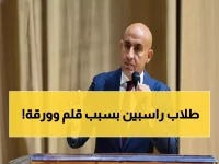 عاجل: وزير التعليم يصدر قراراً صادماً - منع انتقال الطلاب للصف الأعلى بدون إتقان القراءة والكتابة!