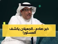 عاجل: الجعيلان يفجر قنبلة مدوية عن مدرب النصر... ماذا يخفي الاتحاد عن شكوى الهلال ضد جيسوس؟