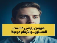 صادم: هيومان رايتس تكشف جرائم حرب في اليمن 2025 - 19.5 مليون شخص في خطر!