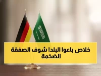 عاجل: صفقة تجارية عملاقة بـ 9.5 مليار دولار... ميرتس في الرياض لتوقيع اتفاقيات تاريخية!