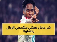 عاجل: إندريك يعود للبرنابيو بقرار نهائي - 4 أهداف في 4 مباريات تحسم الصفقة!