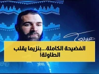 عاجل: بنزيما يكشف الحقيقة خلف رحيله من الاتحاد إلى الهلال - رسالة صادمة للجماهير!