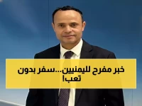 عاجل: السعودية تدشن رحلات جوية جديدة لـ3 محافظات يمنية من جدة - القرار النهائي صدر!