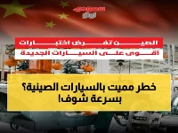 عاجل: السعودية تأمر باستدعاء 1,137 سيارة صينية فوراً بسبب خطر الاشتعال المفاجئ - والإصلاح مجاني!
