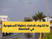 عاجل: عاصفة ترابية تضرب 18 محافظة سعودية وتختفي الرؤية تماماً... تحذير من الأرصاد!