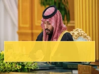عاجل: محمد بن سلمان يصدر 15 قراراً استراتيجياً تشمل شراكة مع هارفارد ومكافحة الإرهاب... تفاصيل صادمة!