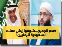 عاجل: السعودية تمنح اليمنيين "استثناءات خاصة" للعمرة... قرار تاريخي يُفرح الملايين!