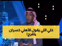 عاجل: محمد نور يتوقع "انتفاضة تاريخية" للأهلي - هل يحصد 5 بطولات في موسم واحد؟