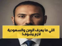 شاهد: لماذا يحلم كل طفل يمني بالسعودية قبل أن يولد؟ - قصة حب تكشف سر العلاقة التي أذهلت العالم!