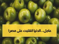 ما الرابط بين مصر والصين وأمريكا وألمانيا؟ المفاجأة: كلهم يستوردون من مصر الآن!