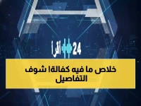 عاجل: السعودية تلغي نظام الكفالة نهائياً... تأشيرة العمل الجديدة تمنحك حرية كاملة!