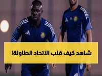 صادم: الاتحاد يفجر مفاجأة تاريخية ضد النصر 2-1... والجماهير في حالة هستيريا!