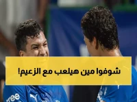 عاجل: الهلال يحسم صراع الملايين بين نونيز وليوناردو... إنزاغي يفضل النجم الأوروغوياني!
