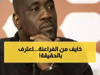 مدرب كوت ديفوار يفضح سرّ رعبه الأكبر: مصر تتقدم علينا الآن في أكبر اعتراف رسمي من الخصم