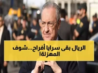 فضيحة: بيريز يحول البرنابيو لقاعة أفراح ويتجاهل عشاق ريال مدريد 25 عاماً!