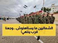 عاجل: قوات أمن عدن تنتفض… "لن نسكت بعد اليوم" - والسعودية مطالبة بالتدخل الفوري!