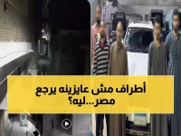 صادم: كشف السر وراء محاولة خطف مسن نبروه - خلافات في الخارج تتحول لمؤامرة عائلية!