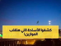 عاجل: الجامعة الإسلامية تكشف 8 أسلحة سرية ثورية - طائرات دون طيار وروبوتات ذكية تغير خريطة الدفاع!