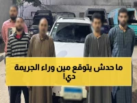 عاجل: اعترافات صادمة لعصابة الخطف بالدقهلية... المفاجأة في هوية المحرض الحقيقي!