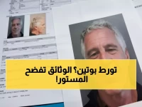 عاجل: الكرملين يسخر من اتهامات إبستين... والوثائق السرية تكشف تورط شخصيات عالمية صادمة!