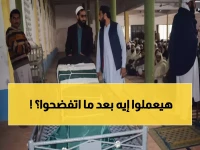 صادم: أسلحة أمريكية بأيدي "الجهاديين" في باكستان تقتل 1200 شخص... CNN تكشف الفضيحة!